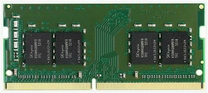 Kingston ValueRAM 8GB DDR4 από το e-shop