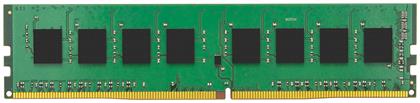 Kingston ValueRAM 8GB DDR4 από το e-shop