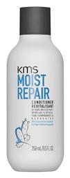 KMS Detangling Spray 250ml