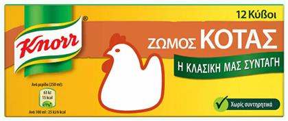 Knorr Κύβοι Μαγειρικής Κότας 120gr Συσκευασία των 12