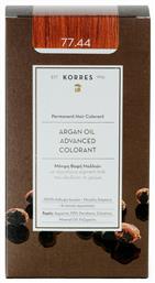 Korres Argan Oil Advanced Colorant 77.44 Ξανθό Έντονο Χάλκινο