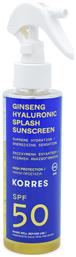 Korres Ginseng Hyaluronic SPF50 Αντηλιακή Λοσιόν 150ml