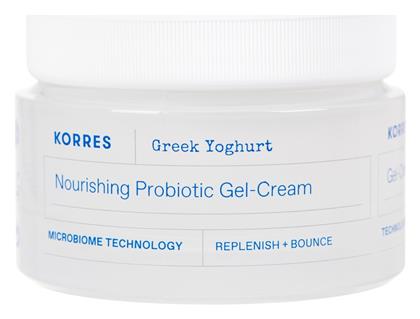 Korres Greek Yoghurt Ενυδατική Κρέμα 40ml από το Pharm24