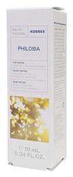 Korres Philosia 10ml