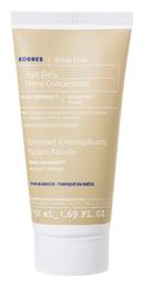 Korres White Pine Κρέμα Χεριών 50ml