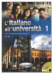 L'ITALIANO ALL UNIVERSITA 1 STUDENTE (+CD) (A1-A2) από το Ianos