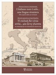 L'italiano non è solo...una lingua straniera