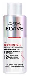 L'Oreal Paris Elvive Bond Repair 200ml