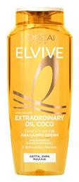 L'Oreal Paris Elvive Extraordinary Oil Coco Σαμπουάν Ενυδάτωσης