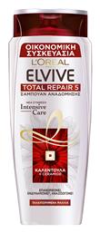 L'Oreal Paris Elvive Total Repair 5 Σαμπουάν Αναδόμησης/Θρέψης