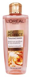 L'Oreal Paris Υγρό Καθαρισμού Age Perfect Refreshing 200ml