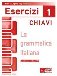 La grammatica Italiana Esercizi 1 chiavi, Livello elementare A1/A2 από το Ianos