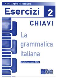 La grammatica Italiana Esercizi 2 chiavi, Livello intermedio B1/B2 από το GreekBooks