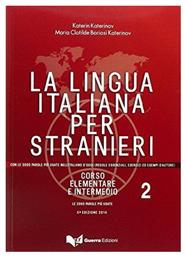 LA LINGUA ITALIANA PER STRANIERI 2 STUDENTE 5TH ED από το Ianos