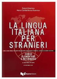 LA LINGUA ITALIANA PER STRANIERI ELEMENTARE E INTERMEDIO UNICO 2014 STUDENTE