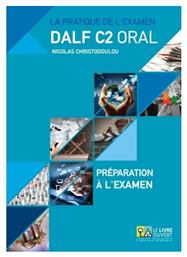 La pratique de l’examen Dalf C2 oral: Préparation à l'examen, Annales 2005 - 2013 από το e-shop