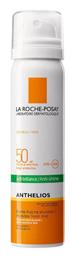 La Roche Posay Anthelios Anti Brillance Ultra Αδιάβροχο Αντηλιακό Mist Προσώπου SPF50 75ml