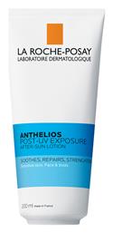 La Roche Posay Anthelios Post Uv Exposure After Sun Lotion 200ml