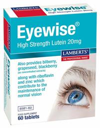 Lamberts Eyewise High Strength Lutein 60 ταμπλέτες