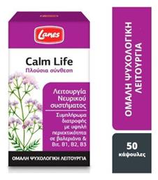 Lanes Calm Life Συμπλήρωμα για το Άγχος 50 κάψουλες από το Pharm24