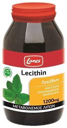 Lanes Lecithin Συμπλήρωμα Διατροφής με Λεκιθίνη 1200mg 200 κάψουλες