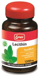 Lanes Lecithin Συμπλήρωμα Διατροφής με Λεκιθίνη 1200mg 30 κάψουλες