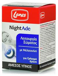 Lanes Nightade 90 υπογλώσσια δισκία