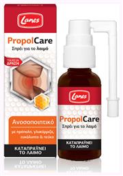Lanes PropolCare Spray με Πρόπολη, Γλυκύρριζα, Ευκάλυπτο & Πεύκο 30ml