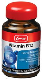 Lanes Vitamin B12 Βιταμίνη για την Υγεία του Νευρικού Συστήματος 1000mcg 30 υπογλώσσια δισκία από το Pharm24