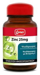 Lanes Zinc 25mg με Βιταμίνη C 30 κάψουλες