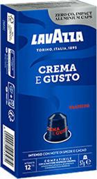 Lavazza Lavazza Κάψουλες Espresso Crema 57gr 10 Τεμάχια Κωδικός: 53386259 από το e-Fresh