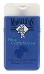 Le Petit Marseillais Pin & Christe Marine Κρεμώδες Αφρόλουτρο 300ml