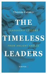 Leadership Lessons From Ancient Greece Κάκτος Μαλακό Εξώφυλλο