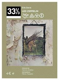 Led Zeppelin: IV (33 1/3)