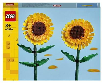 Lego Building Parts: Sunflowers για 8+ ετών από το Moustakas Toys