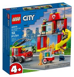 Lego City Fire Station and Fire Engine για 4+ ετών από το Moustakas Toys