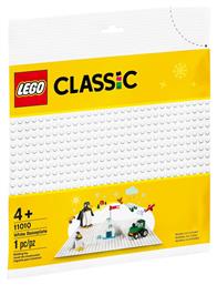 Lego Classic: White Baseplate για 4+ ετών από το Plus4u