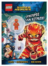 Lego DC Superheroes, Γρήγορος σαν Αστραπή