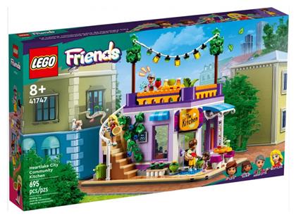 Lego Friends Heartlake City Community Kitchen για 8+ ετών