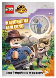 Lego Jurassic World, Οι Αποστολές του Άλαν Γκραντ από το Ianos