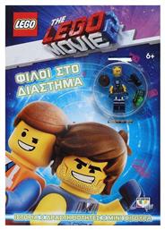 Lego Movie 2: Φίλοι στο διάστημα