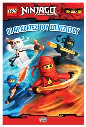 Lego NinJago: Οι άρχοντες του Σπιντζίτσου