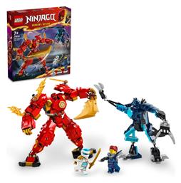 Lego Ninjago Kai's Elemental Fire Mech για 7+ ετών από το Moustakas Toys