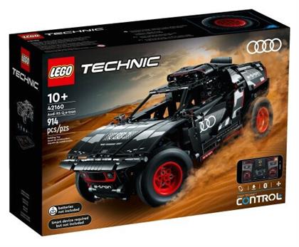 Lego Technic Audi RS Q e-tron για 10+ ετών από το e-shop