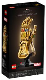 Lego The Infinity Saga: Infinity Gauntlet για 18+ ετών