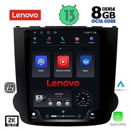 Lenovo Ηχοσύστημα 2 DIN 2007-2012 με Bluetooth, USB, GPS
