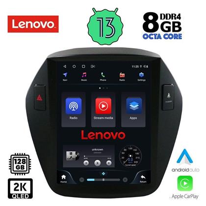 Lenovo Ηχοσύστημα 2 DIN 2010-2015 με Bluetooth, USB, GPS