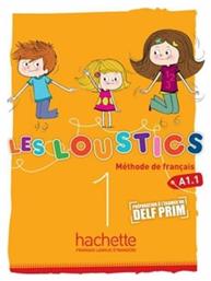 LES LOUSTICS 1 A1.1 METHODE από το Ianos