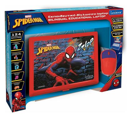 Lexibook Ηλεκτρονικό Παιδικό Εκπαιδευτικό Laptop/Tablet Spiderman για 4+ Ετών από το Toyscenter