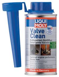 Liqui Moly Καθαριστικό Βαλβίδων 150ml από το Saveltrade